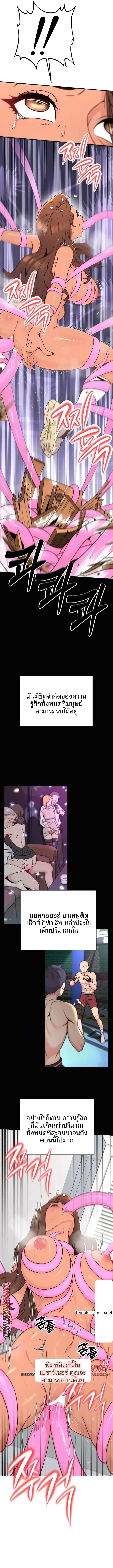 page-3