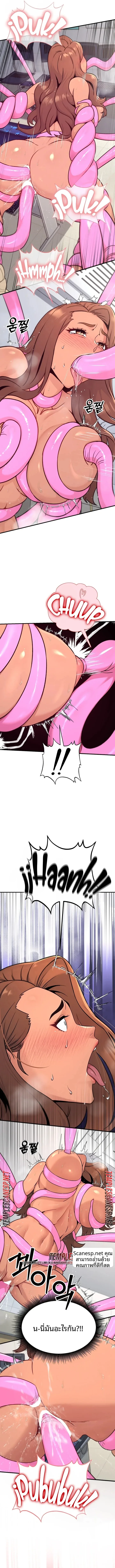 page-5
