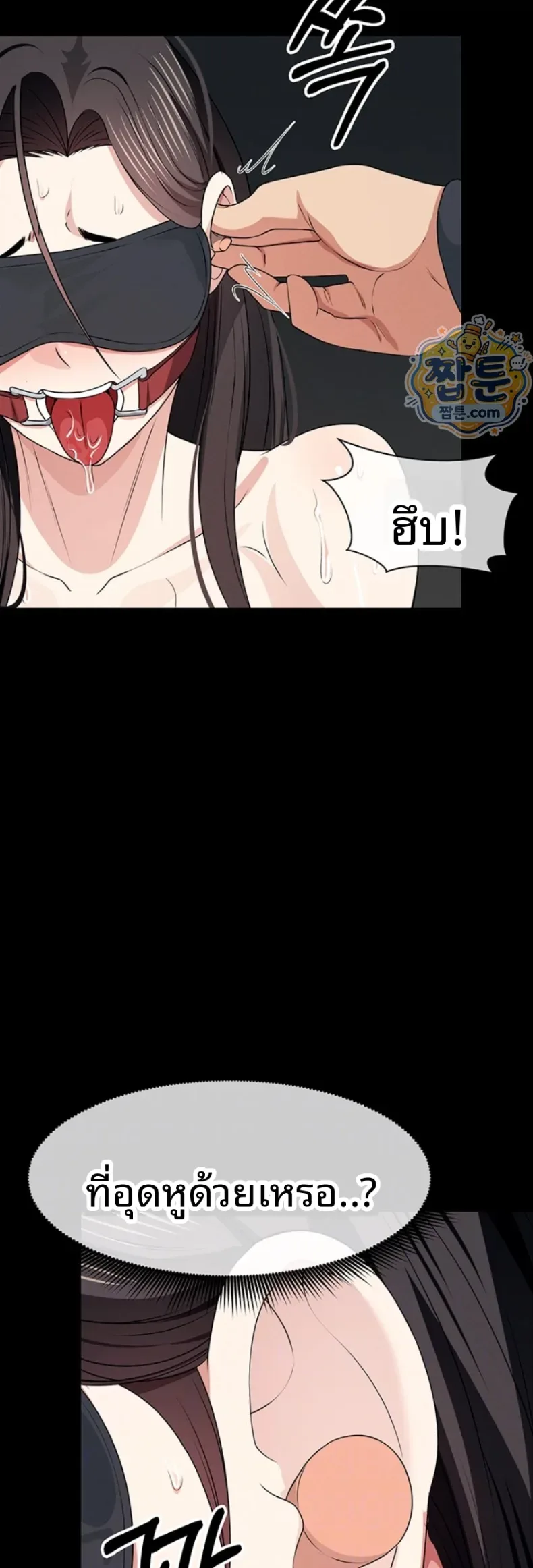 page-8