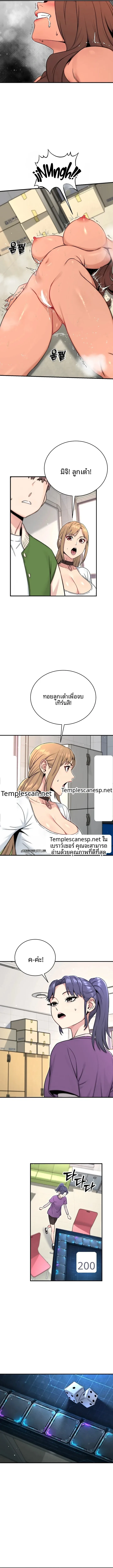 page-8