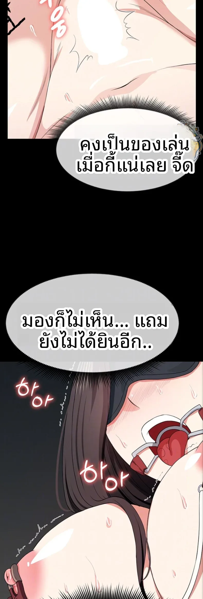 page-12