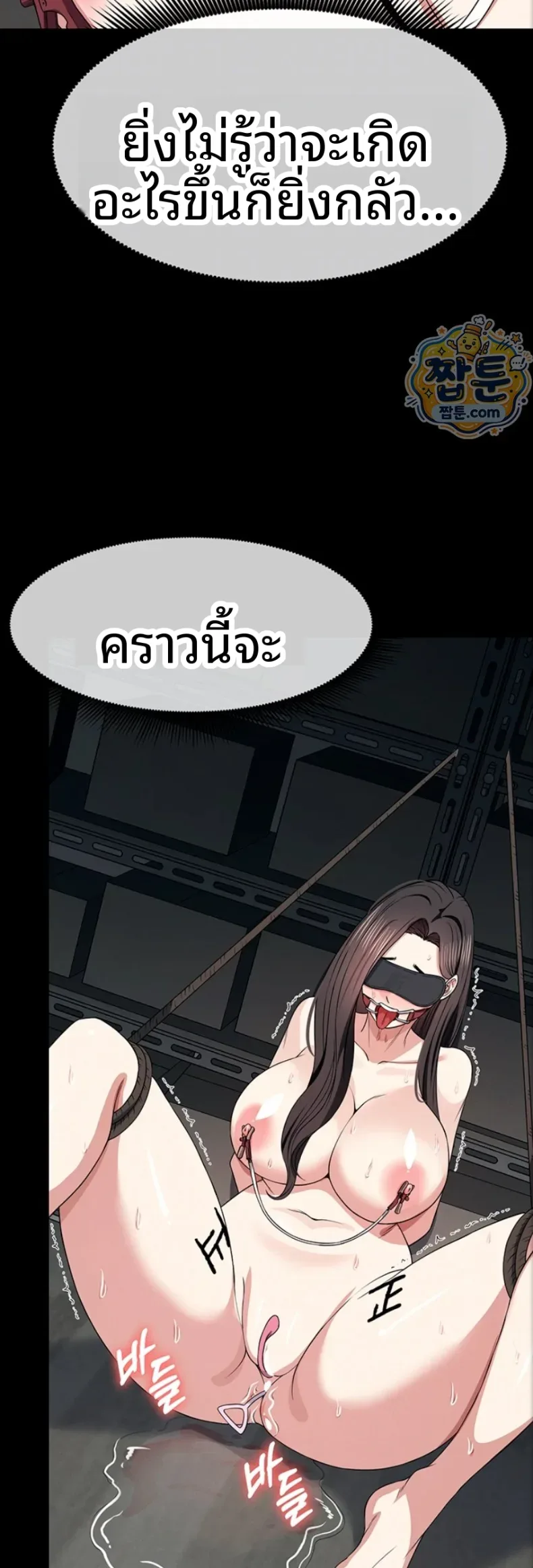 page-13