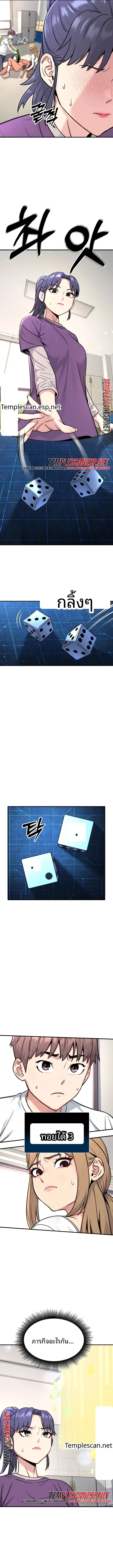 page-9