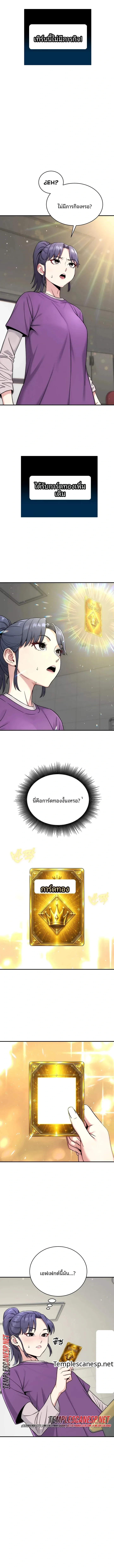 page-10