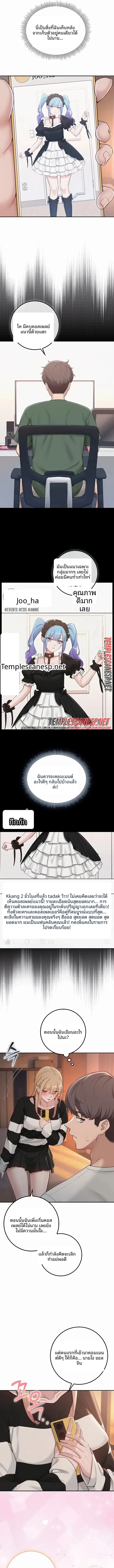 page-2