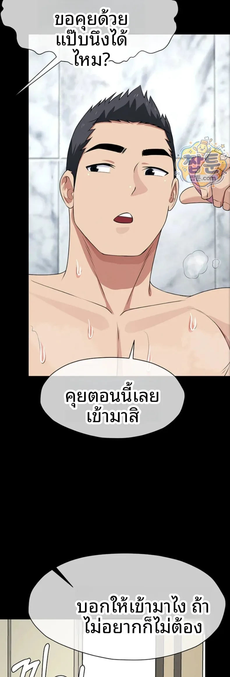 page-19