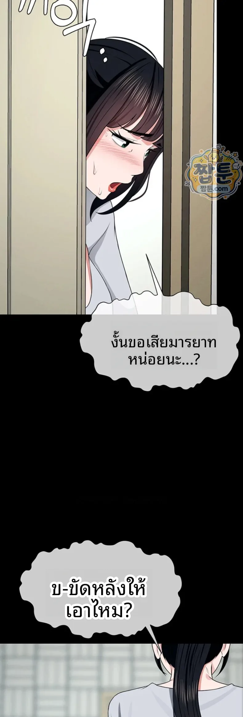 page-20