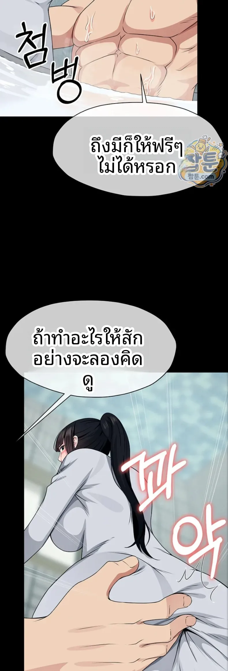 page-23