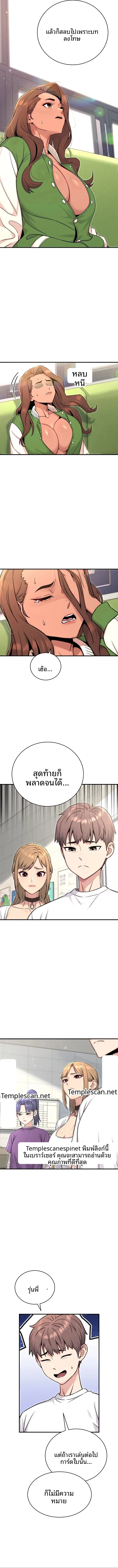 page-12