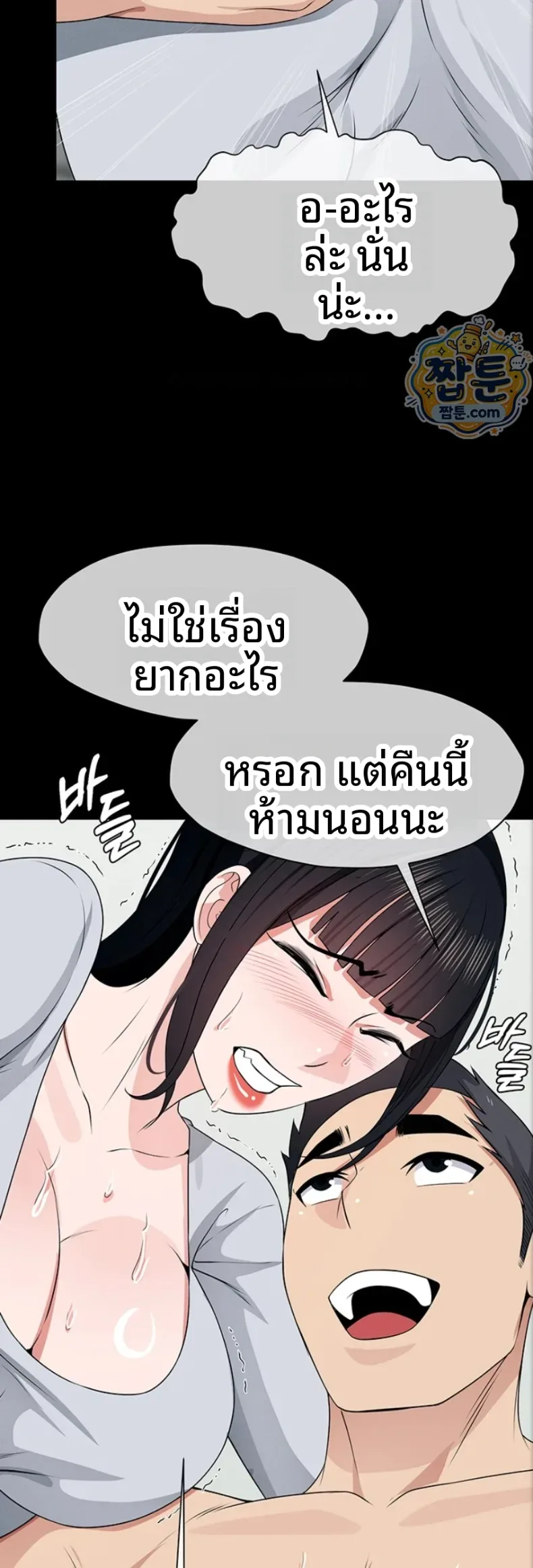 page-24