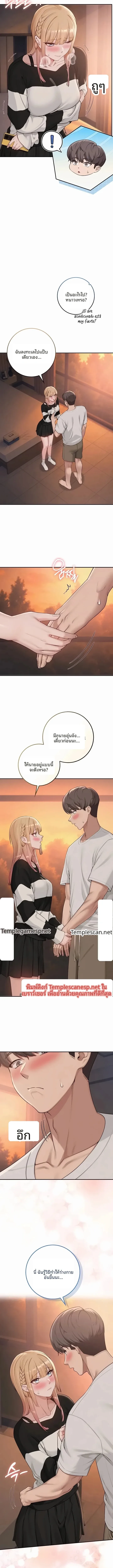 page-4