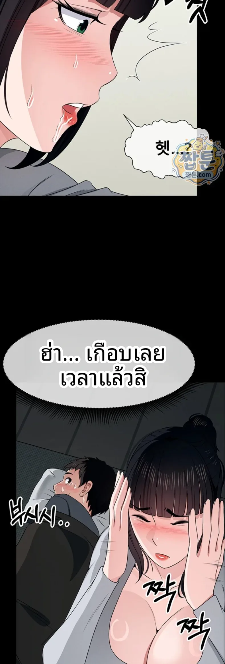 page-28