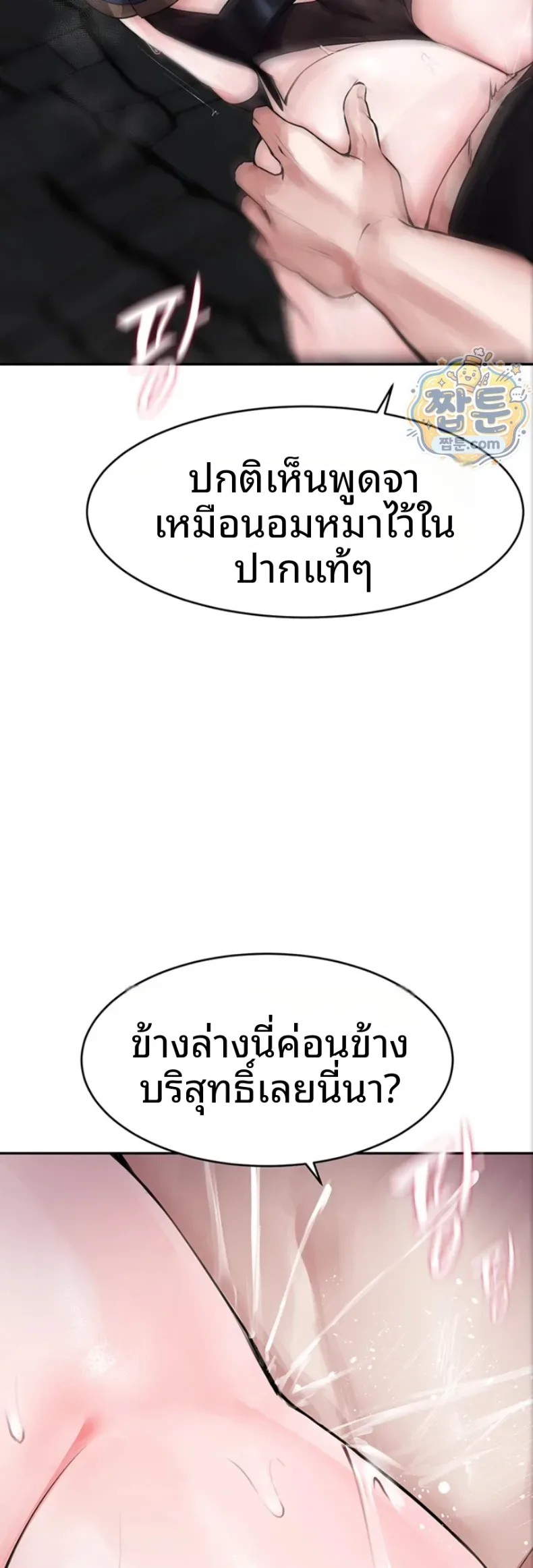 page-2
