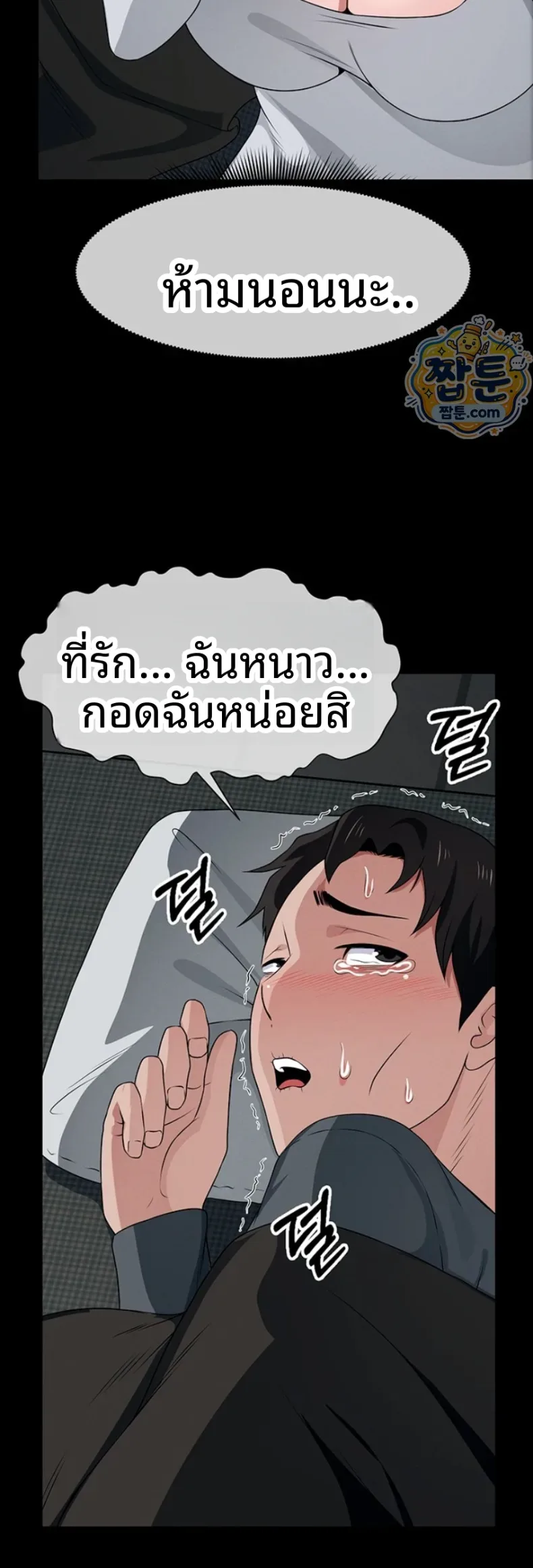 page-29