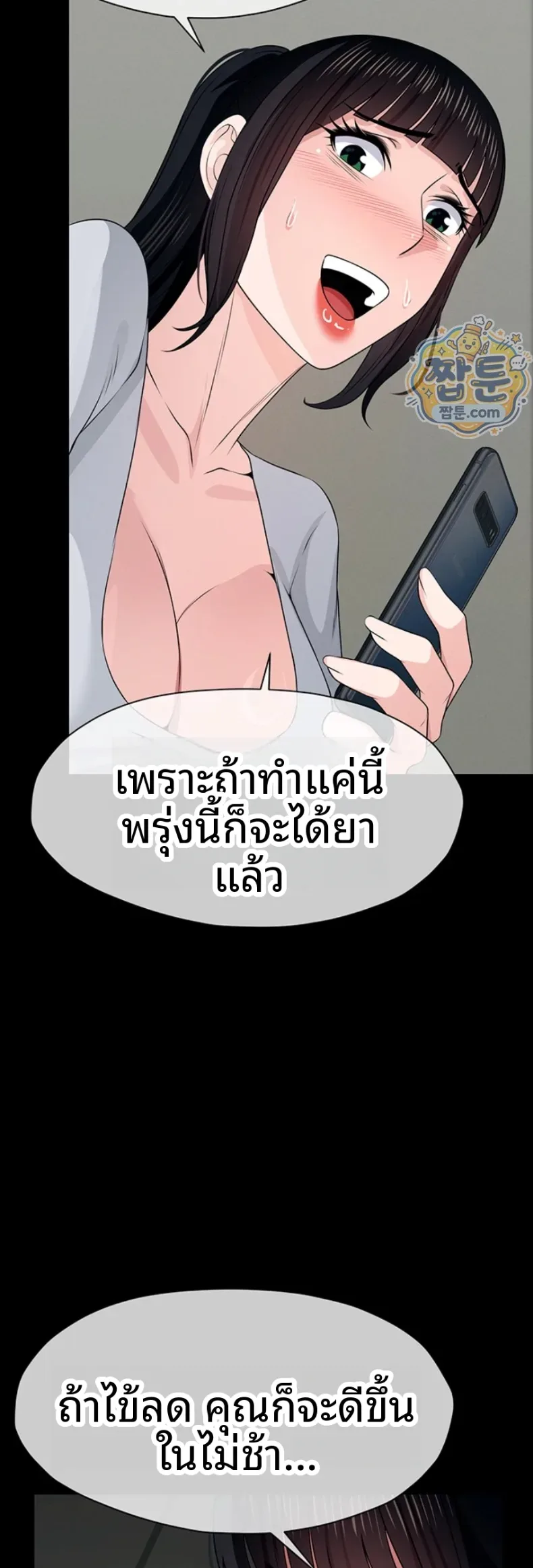 page-32