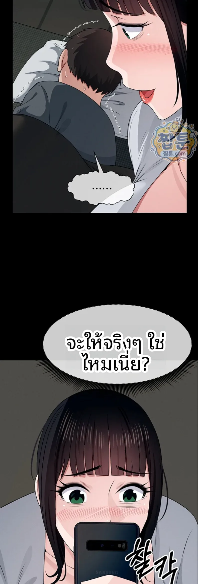 page-33