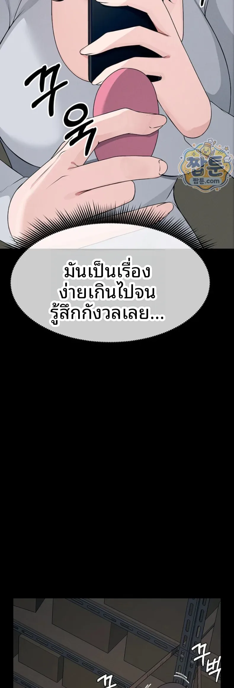 page-34