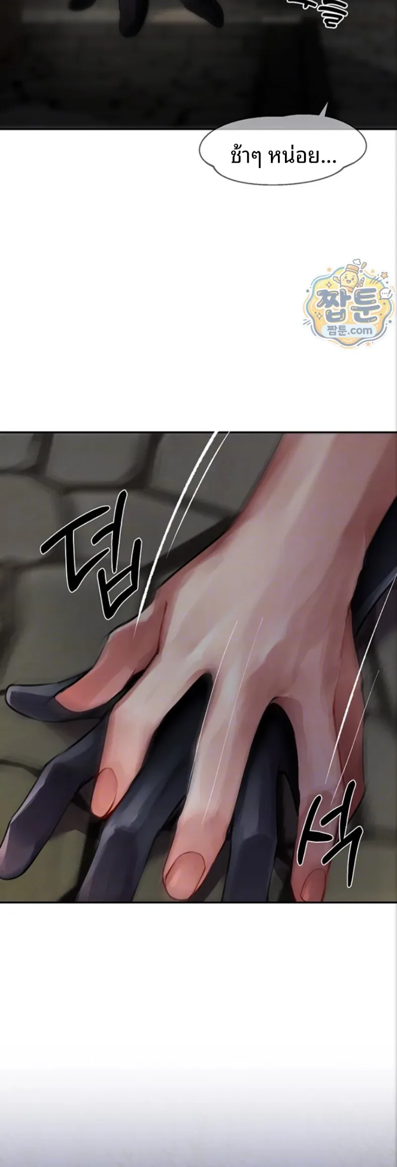page-9