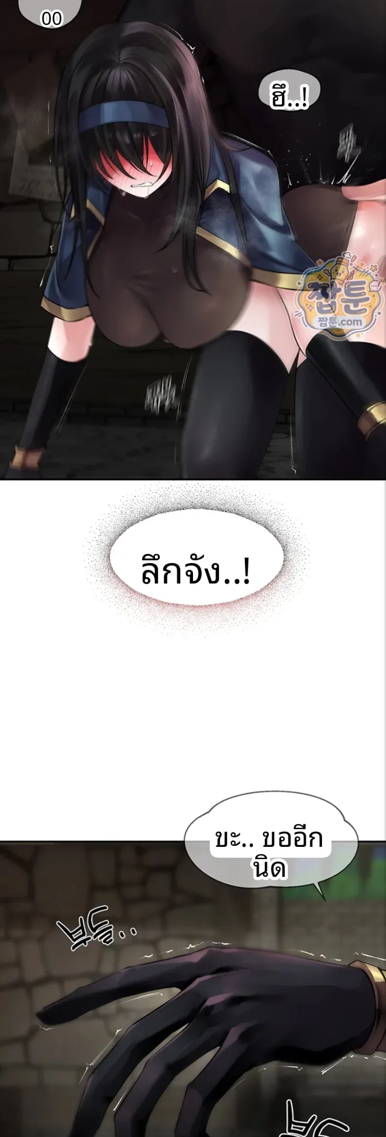 page-8