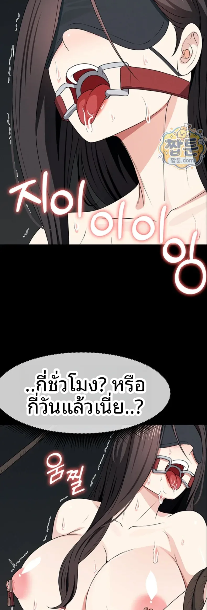 page-37