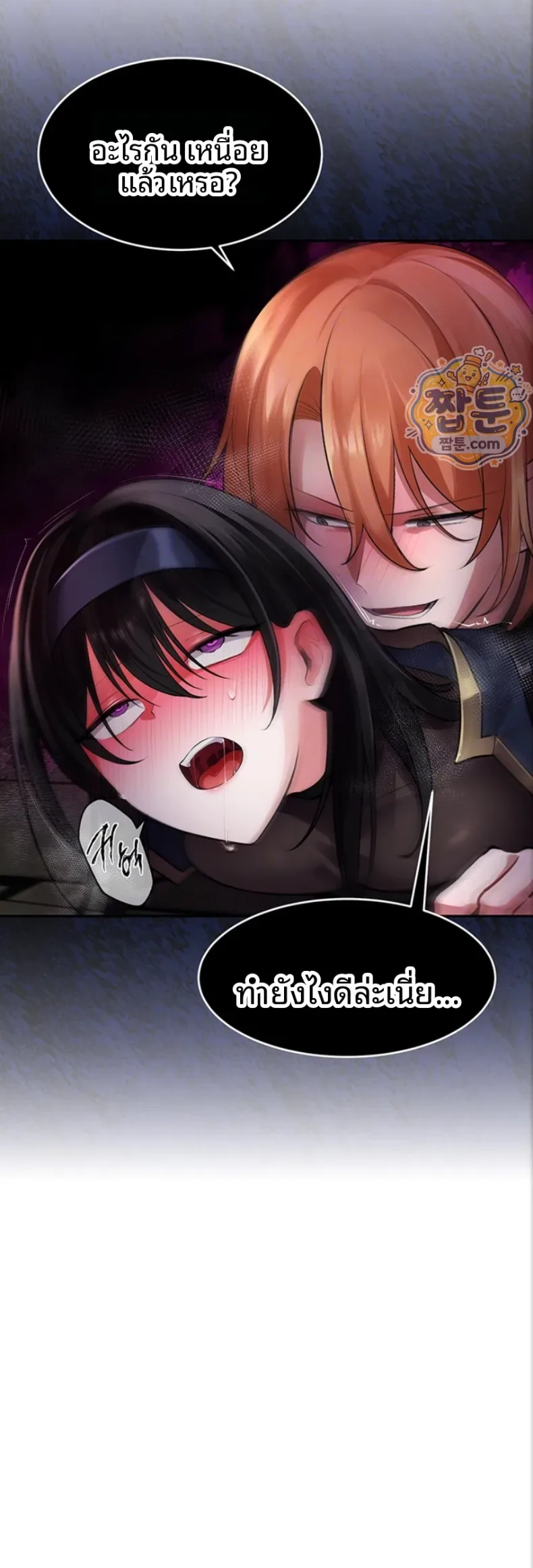page-10