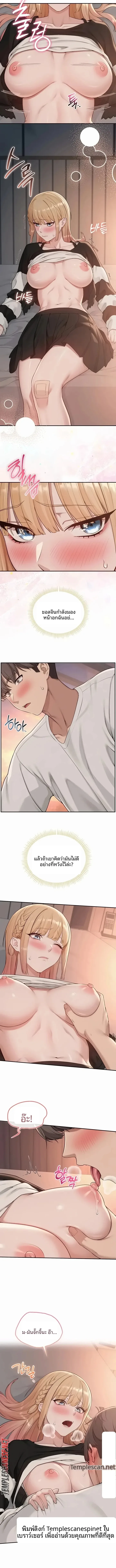 page-7