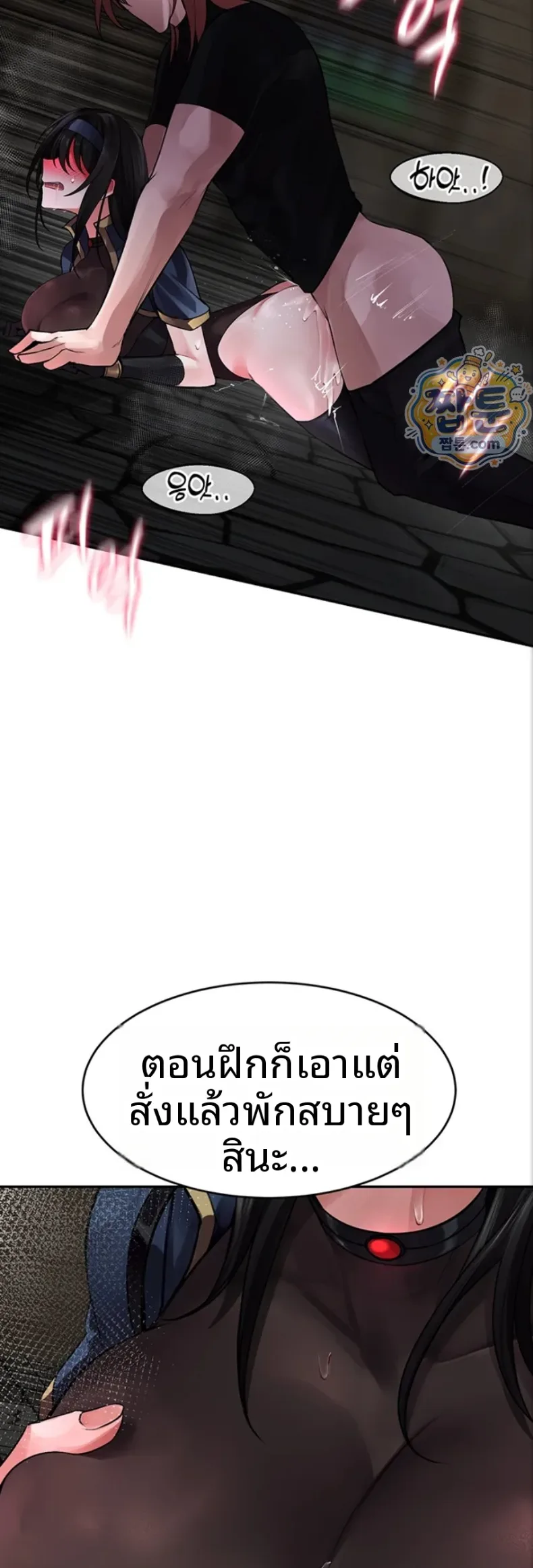 page-12