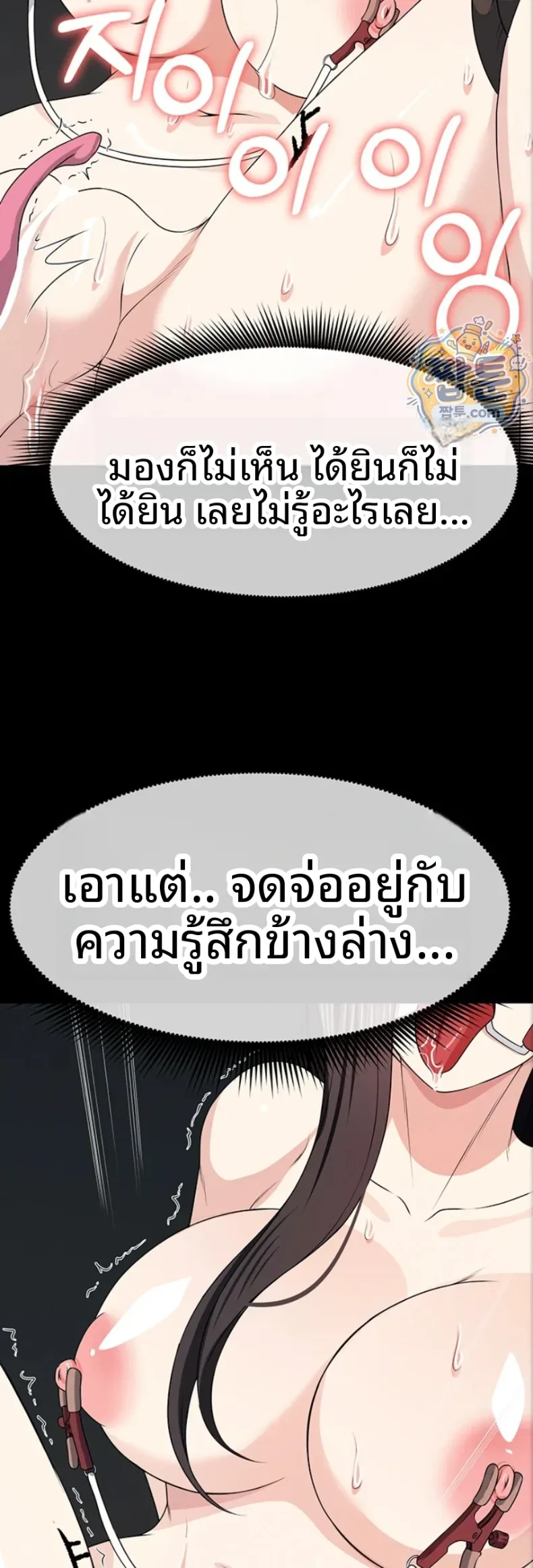 page-38