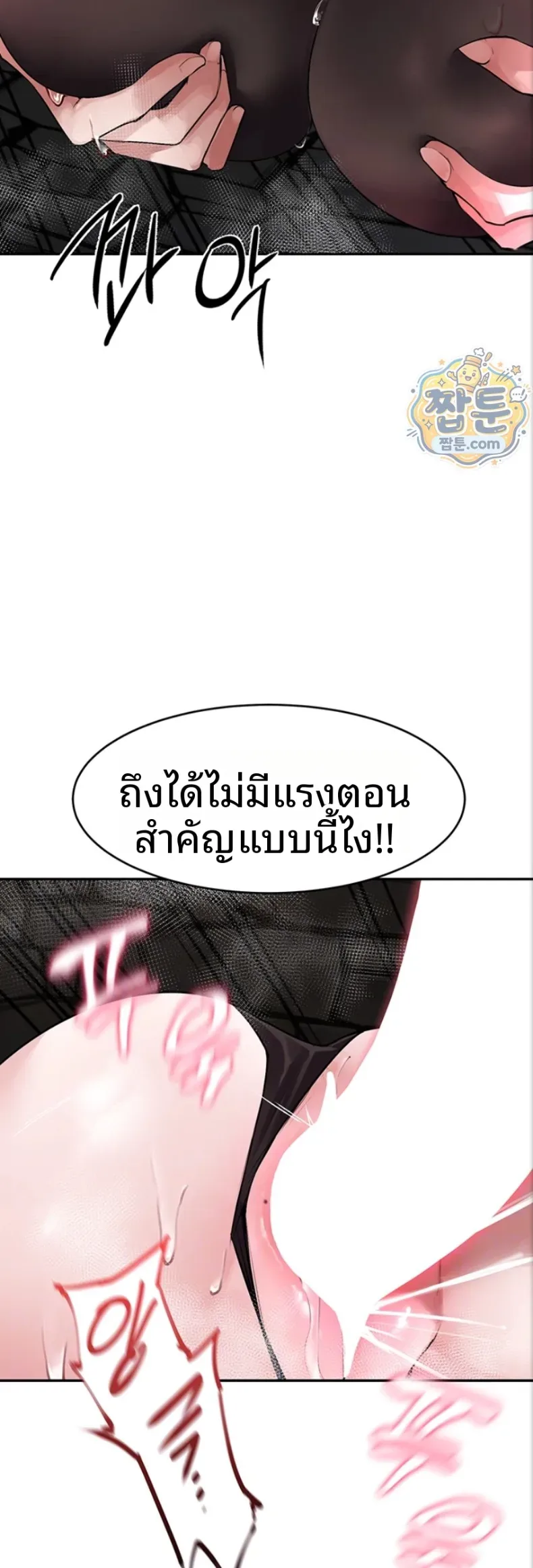 page-13