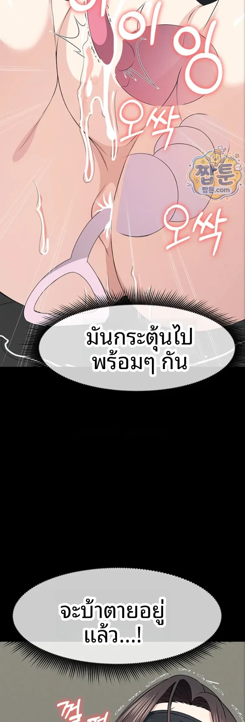 page-41