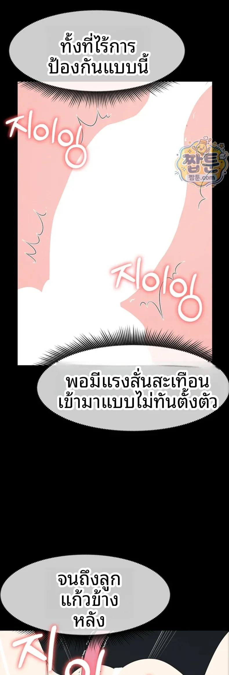 page-40