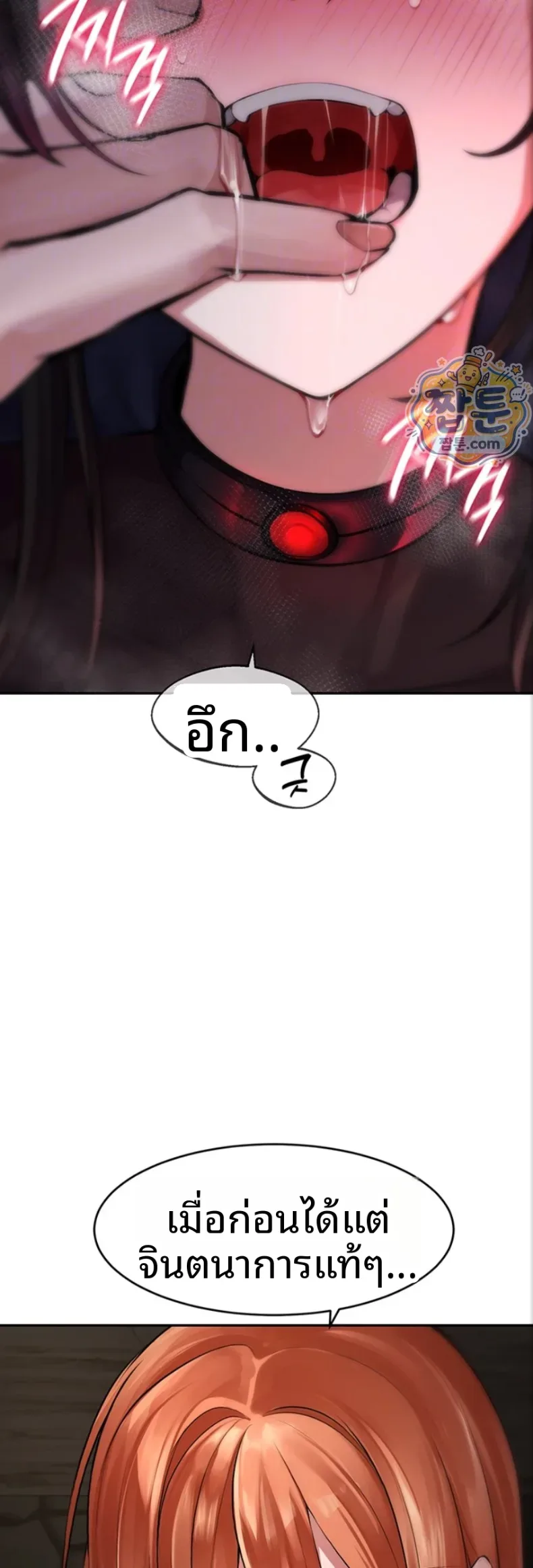 page-16