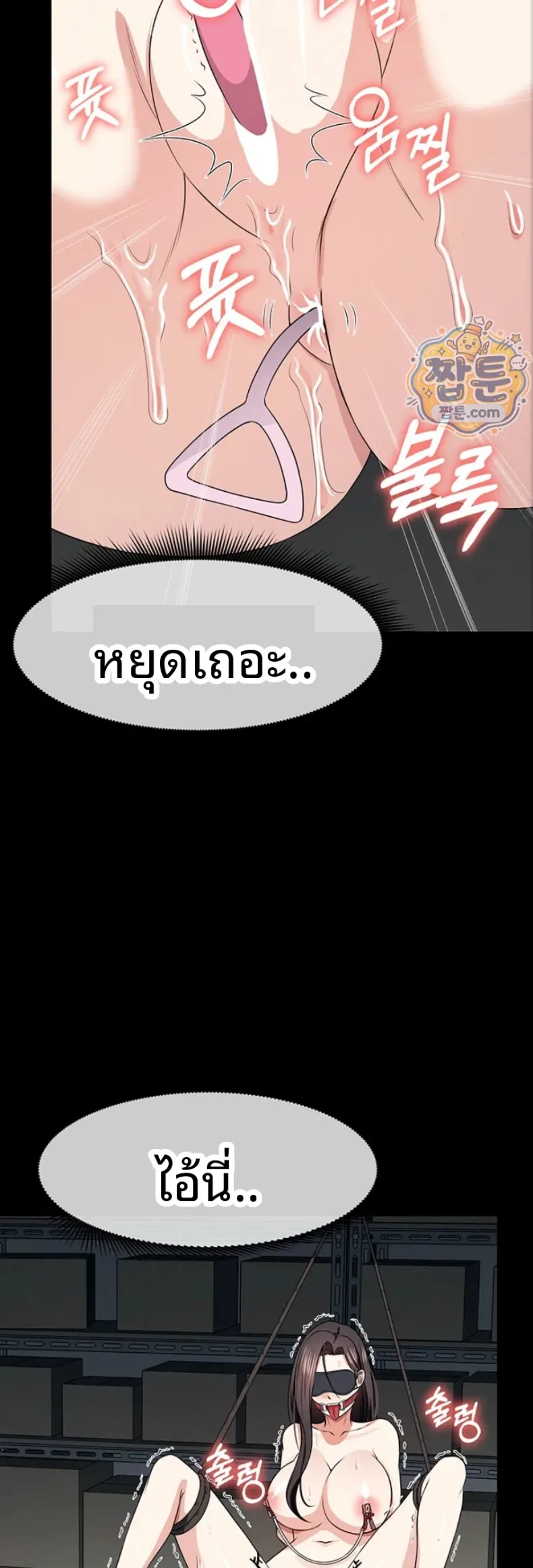 page-43