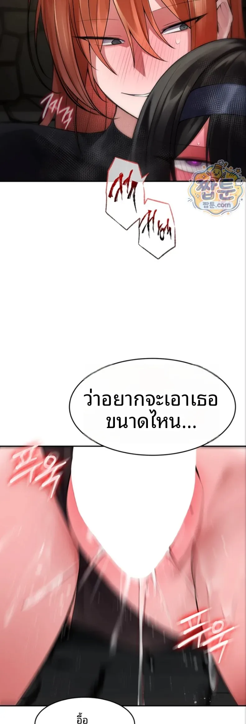 page-17