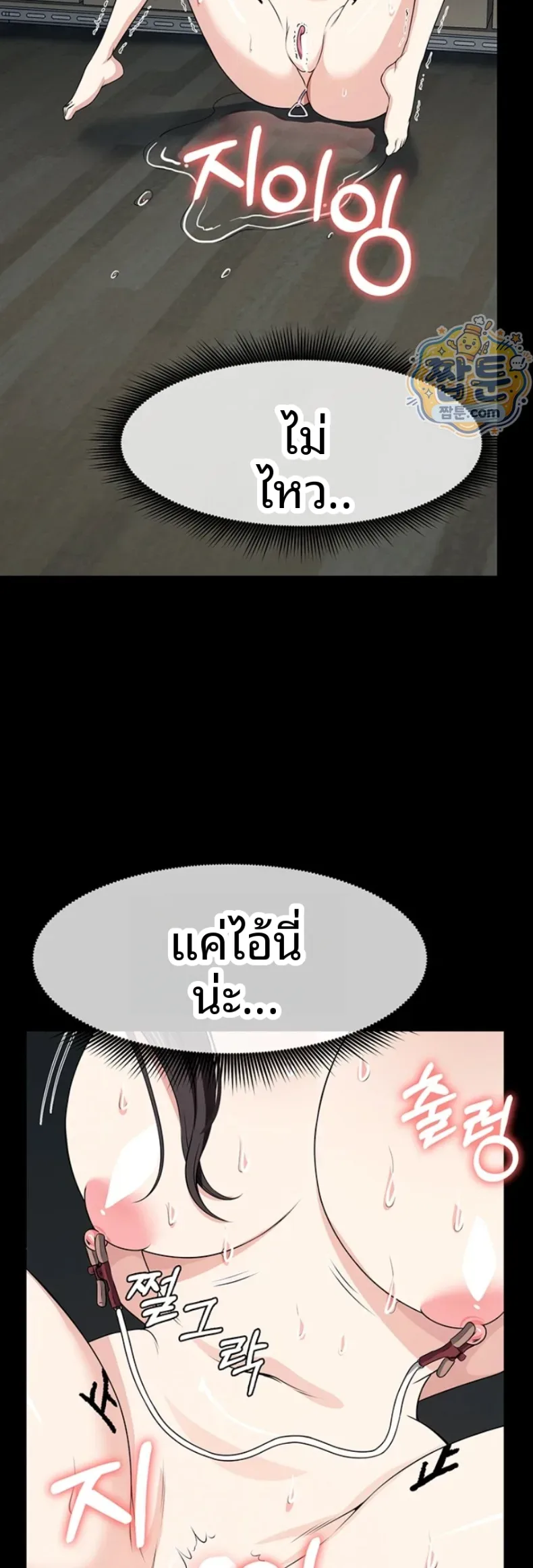 page-44