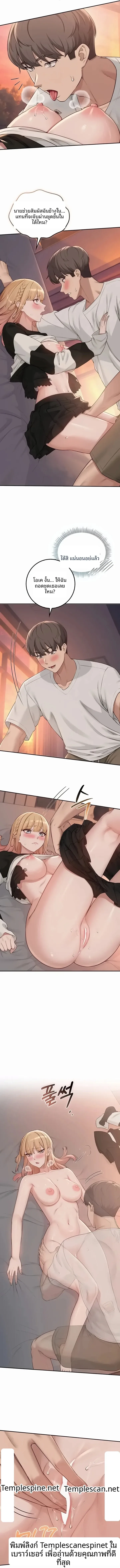 page-9