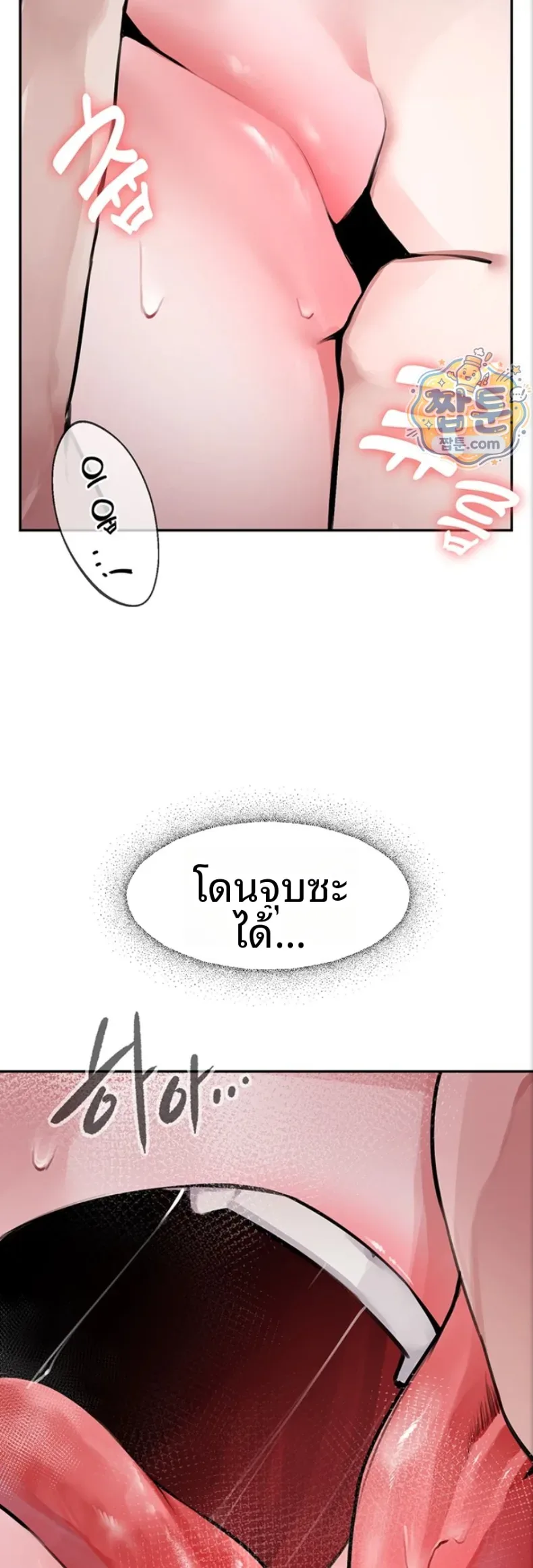 page-21