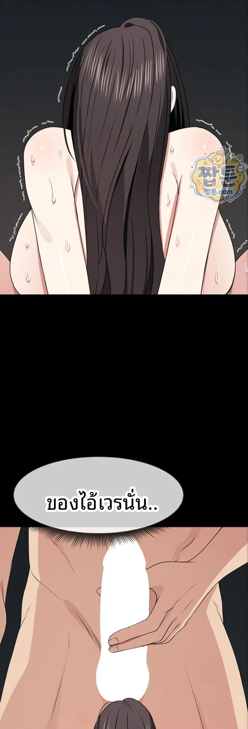 page-48