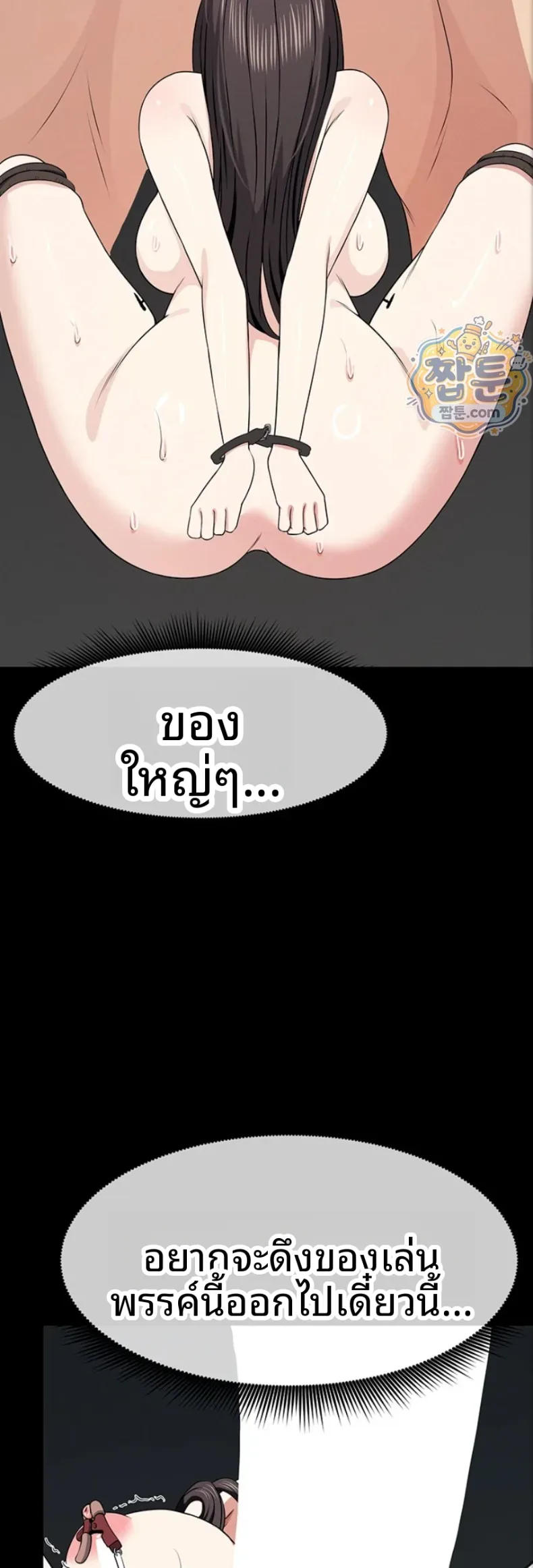 page-49