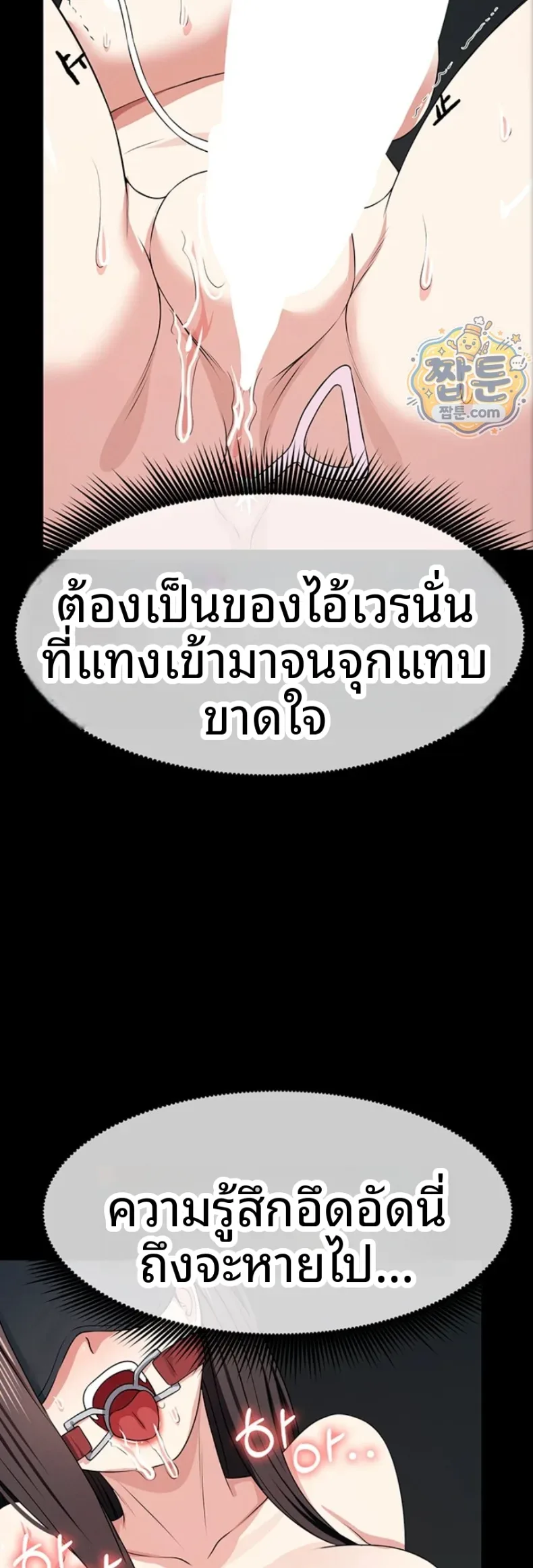 page-50