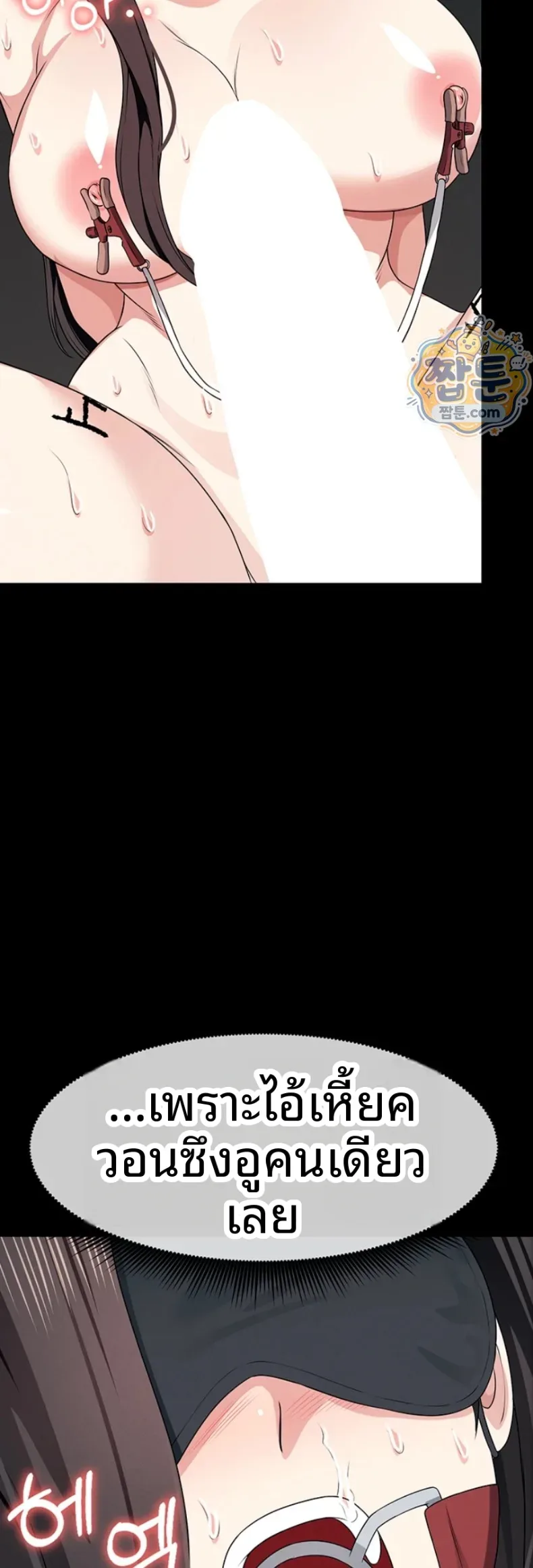 page-51