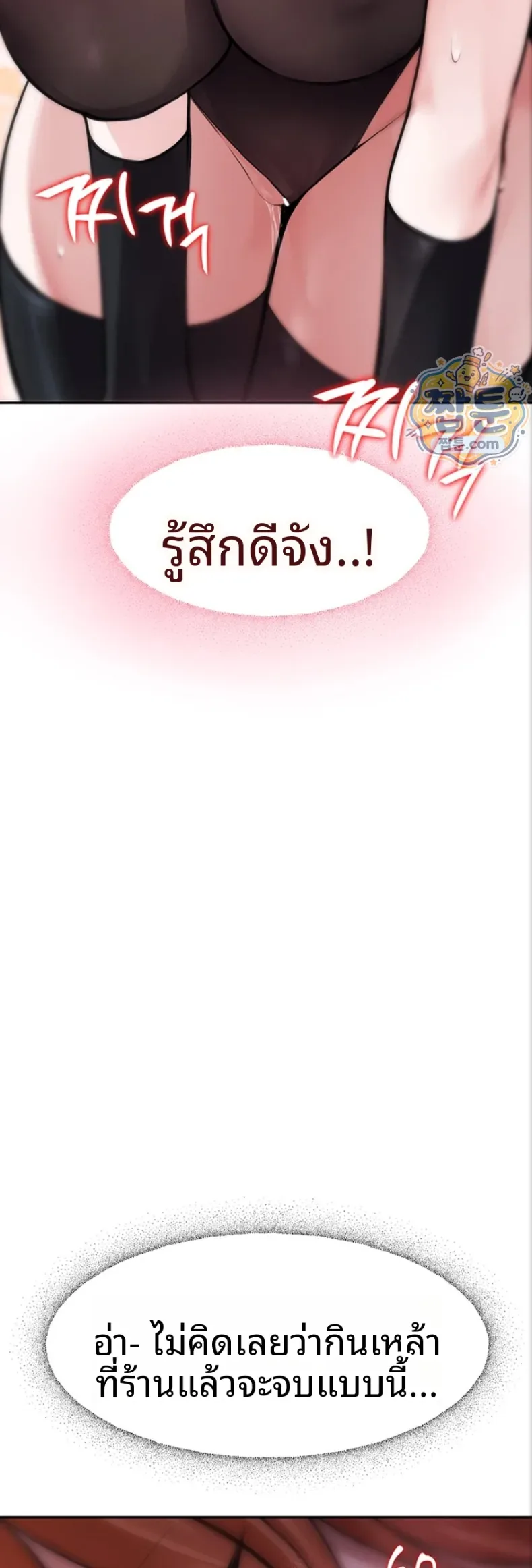 page-25