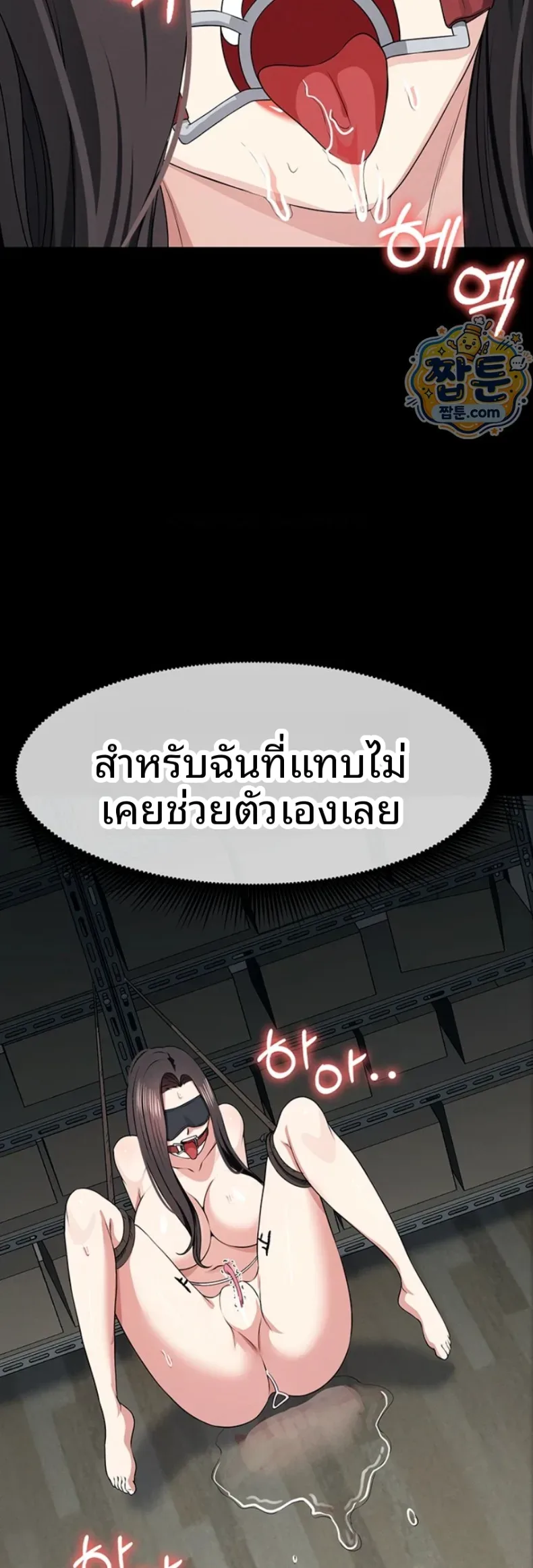 page-52