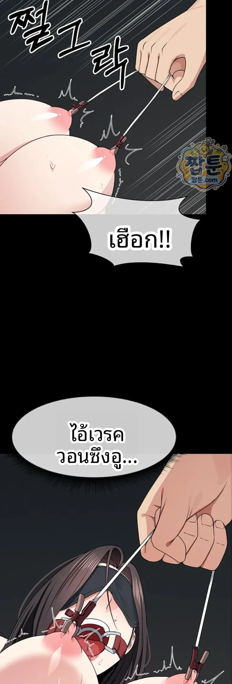 page-54