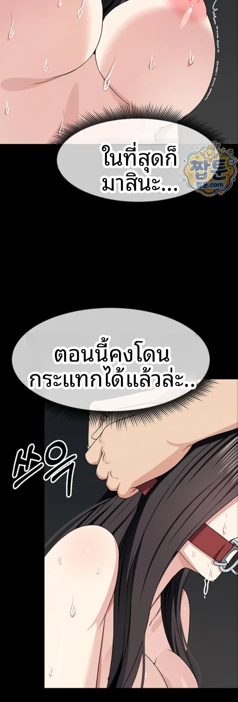 page-55