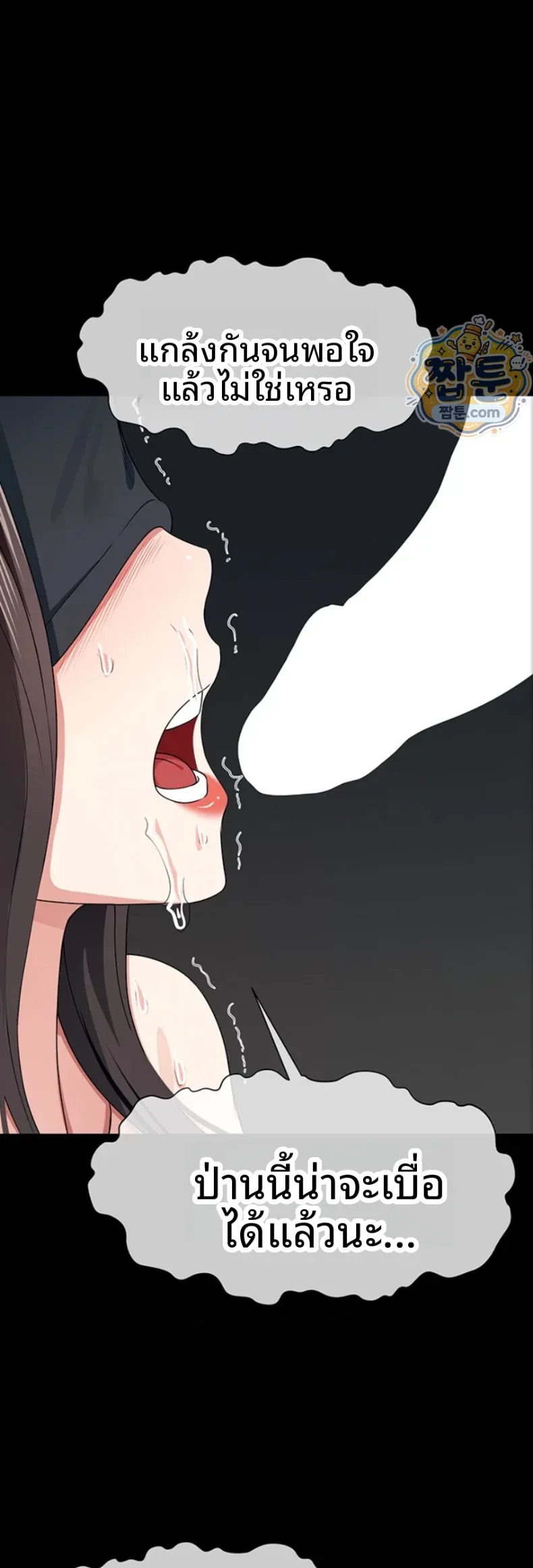page-57