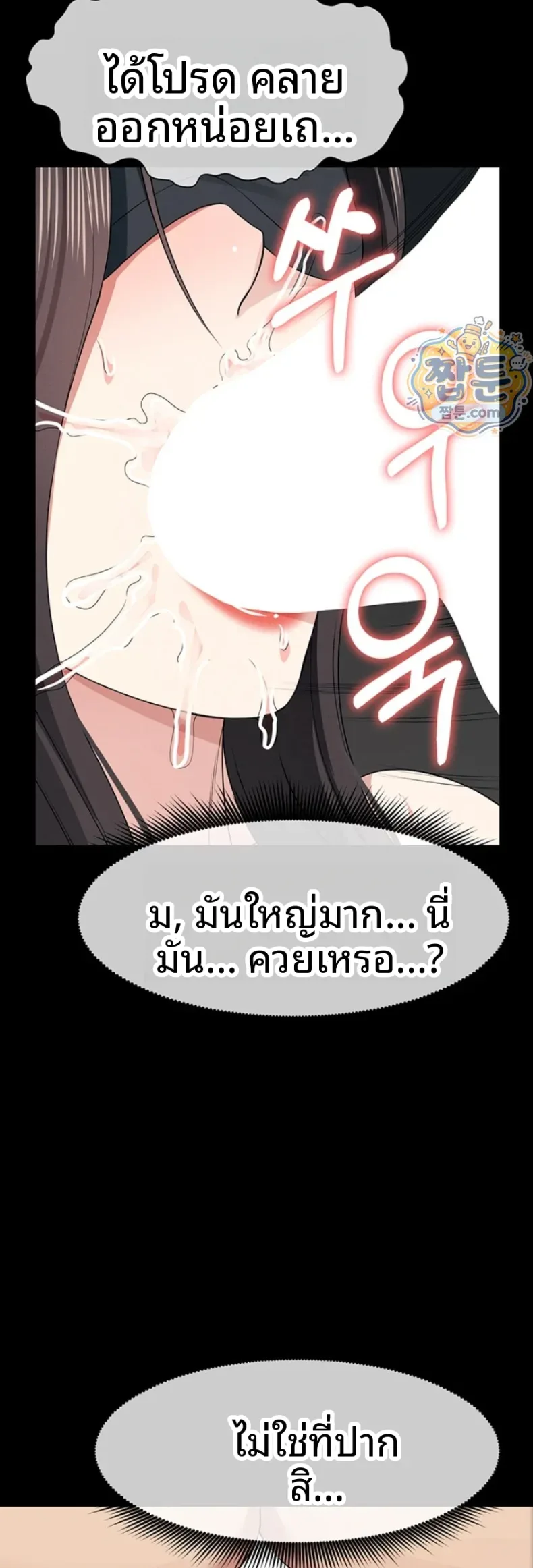 page-58