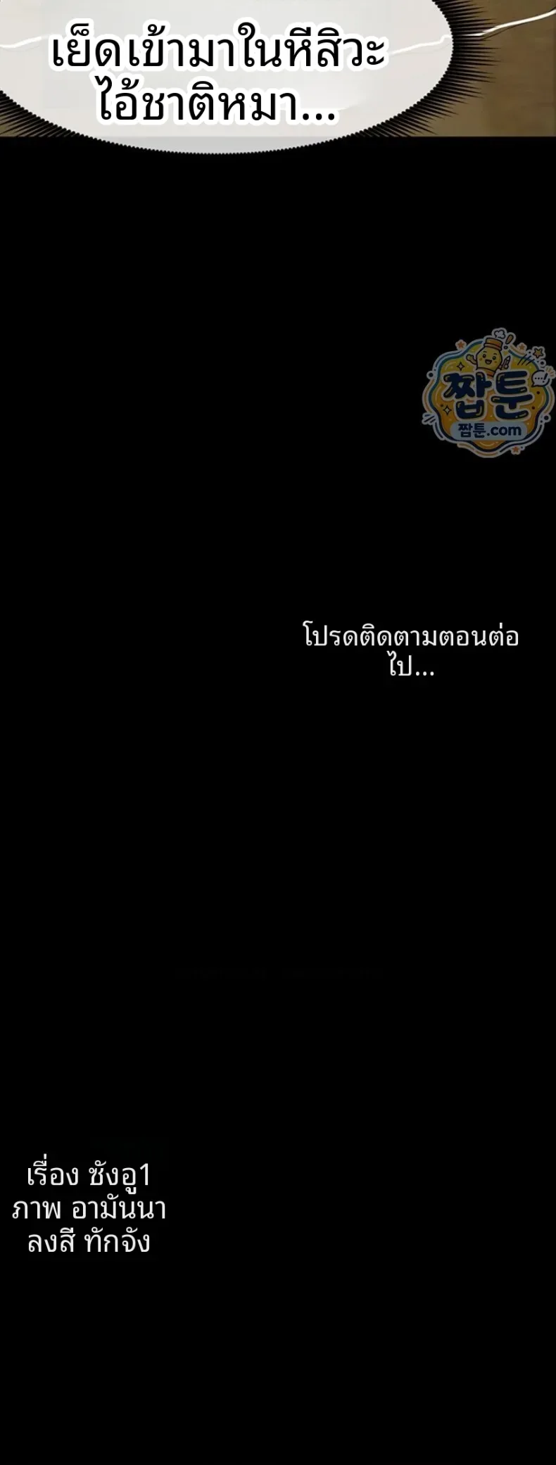 page-60