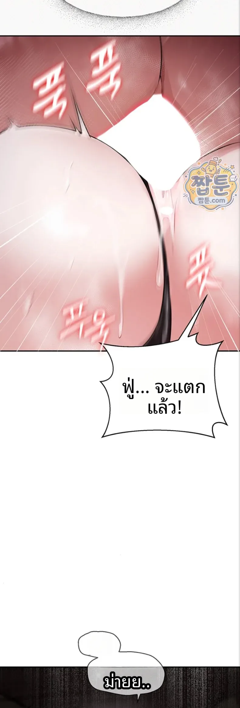 page-36