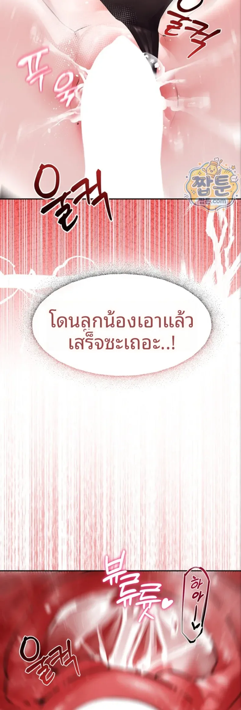 page-39